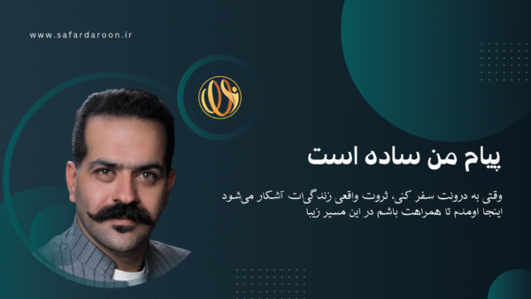 Blue_Tosca_Modern_Dynamic_Corporate_Presentation_20250819_212306